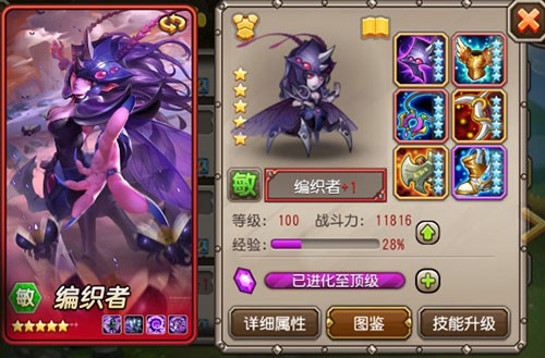 小冰冰传奇魅族版