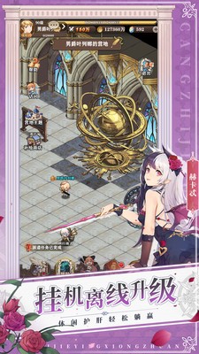 苍之纪元