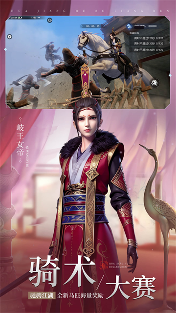 不良人3先锋服