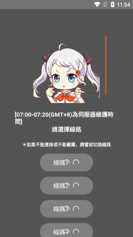 JMComic2漫画