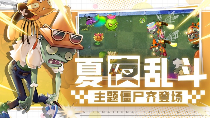 植物大战僵尸2全5阶植物 植物大战僵尸2全5阶植物