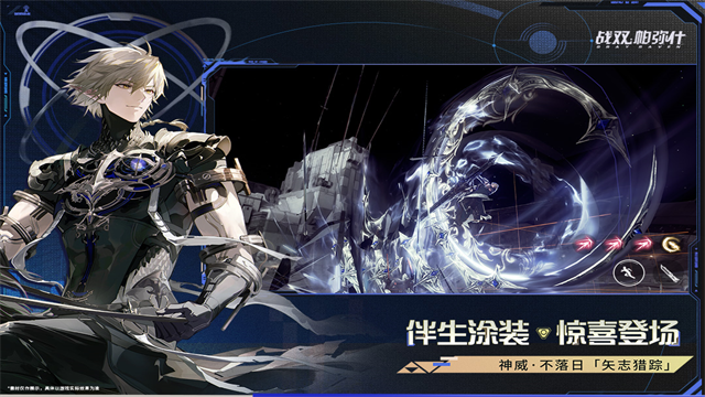 战双帕弥什九游版