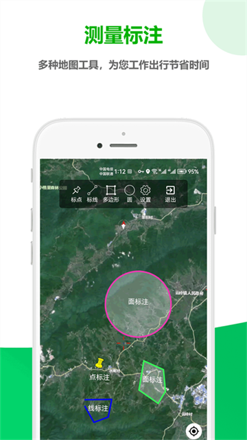 一起看地图app