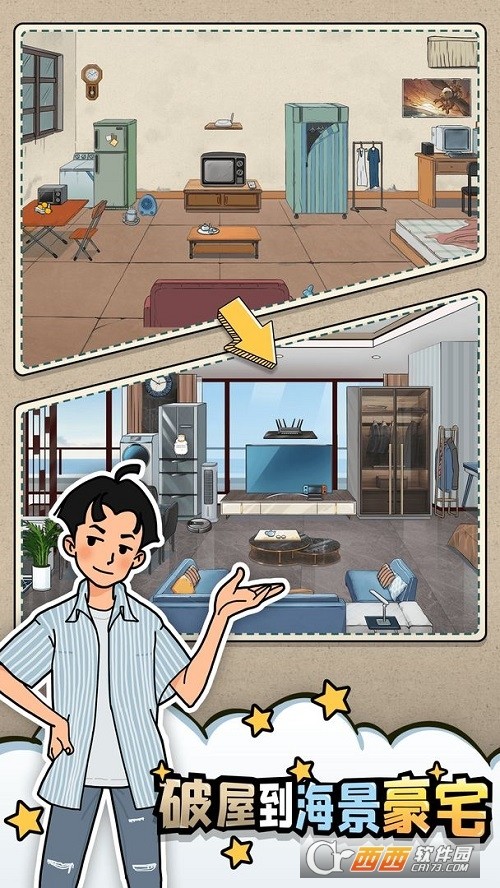 相亲那些事儿