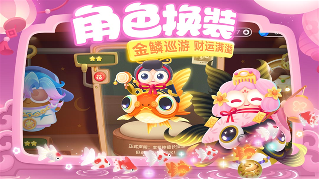 保卫萝卜3变态版