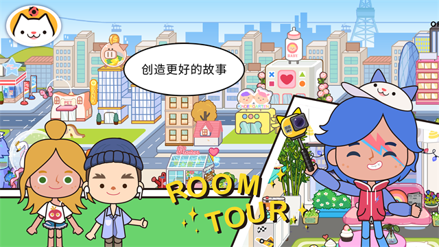 米加小镇世界免实名版
