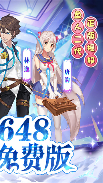 校花梦工厂gm修改版