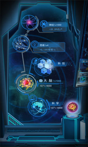 物种起源手机版