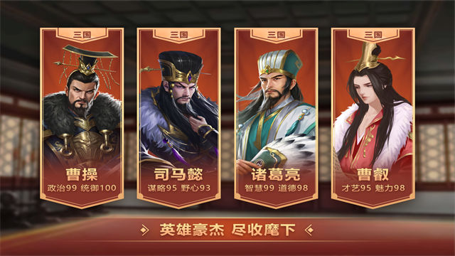 皇帝成长计划2完整版