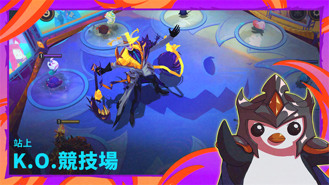 tft云顶之弈台服