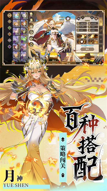第四纪元