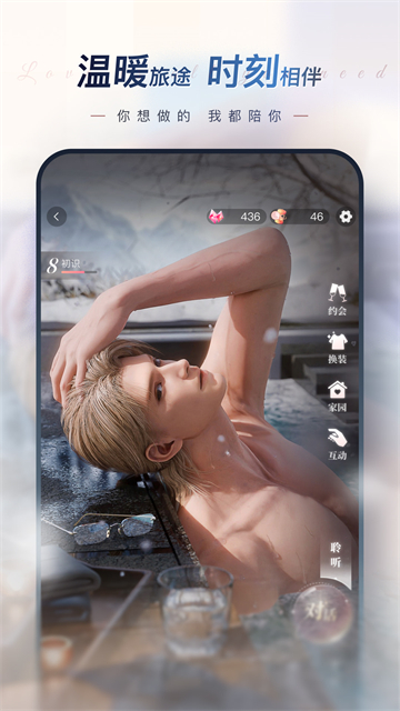 EVE