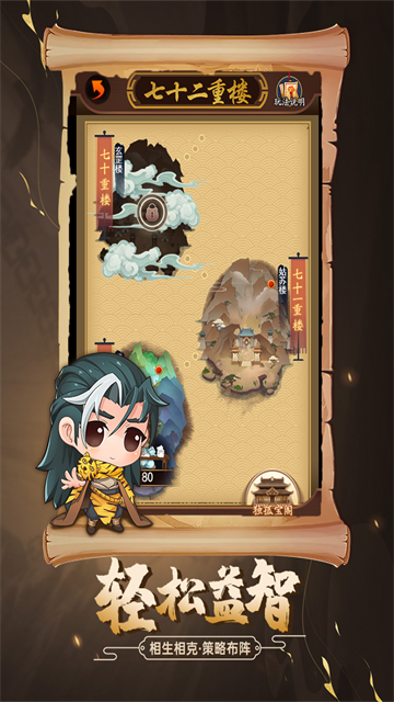 剑侠传奇华为版