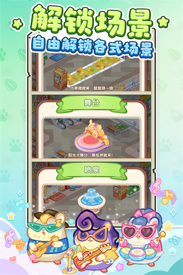 王牌店长