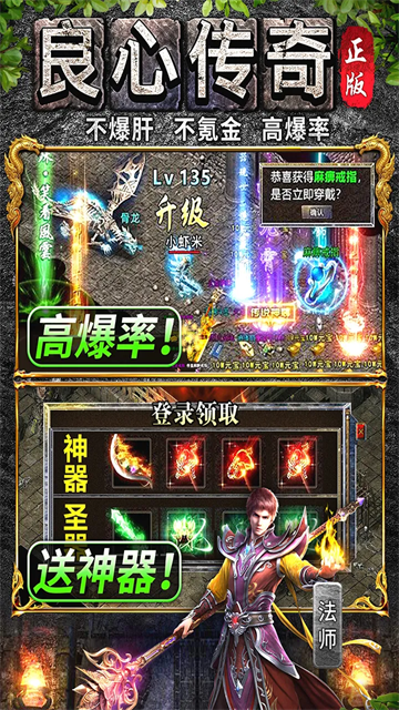 万道武神手游官方版
