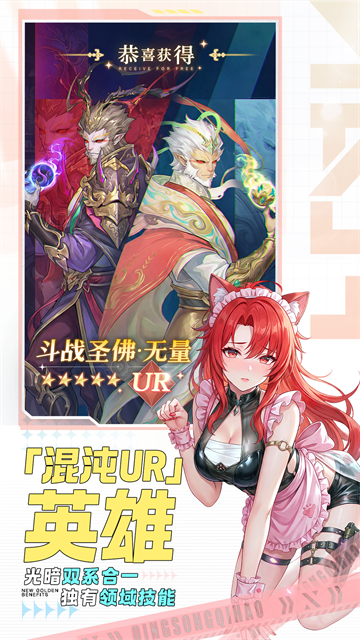 闪烁之光腾讯版