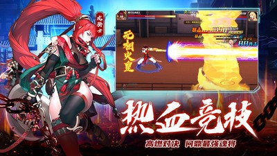 神陵武装