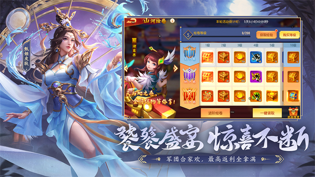 三国杀名将传小米版