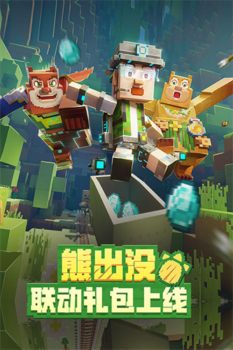 我的世界基岩版1.19.50