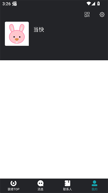 马克巴App