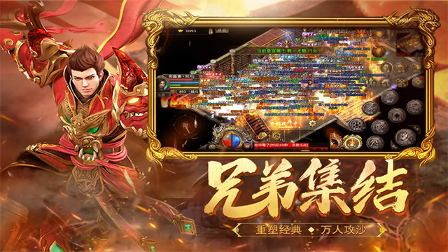 热血合击犀游版