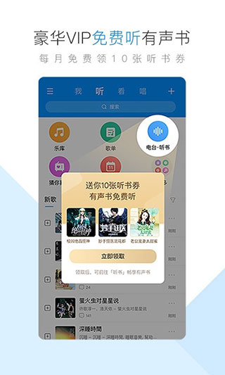 酷狗音乐2021旧版本