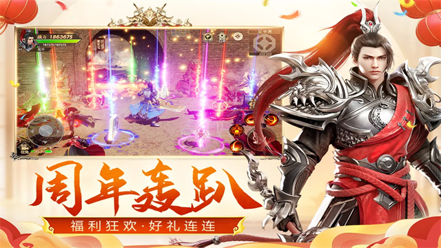 远征手游加强版