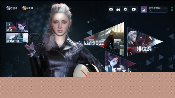 零号任务国际服