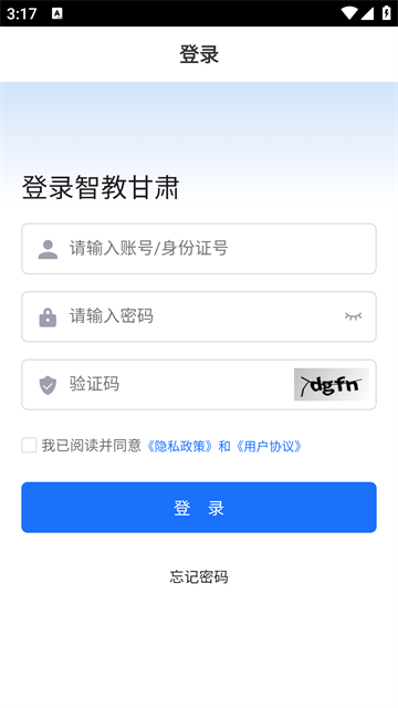 智教甘肃