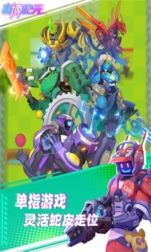 赛博纪元