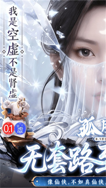 孤月刀0.1折