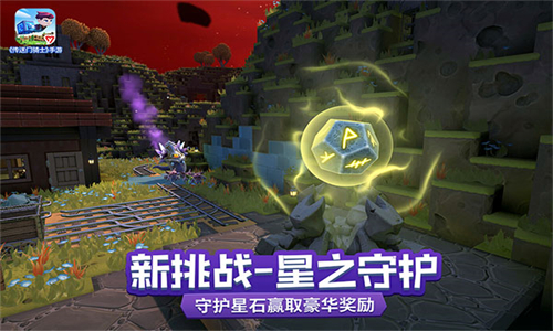 传送门骑士国服