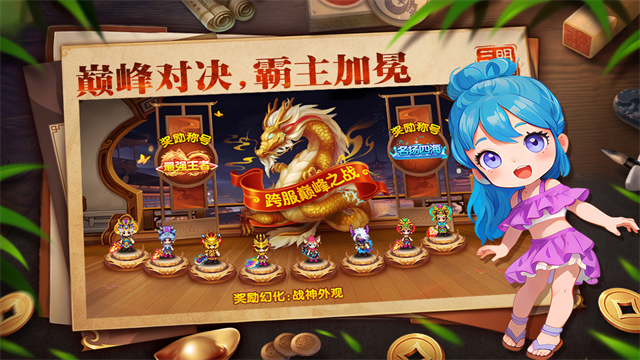明珠三国折扣版
