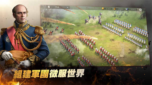 拿破仑战争