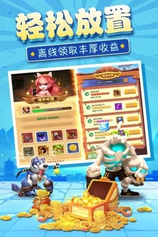 暴走神话变态版