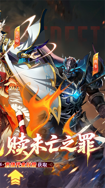 镇魂街破晓手游官方正版