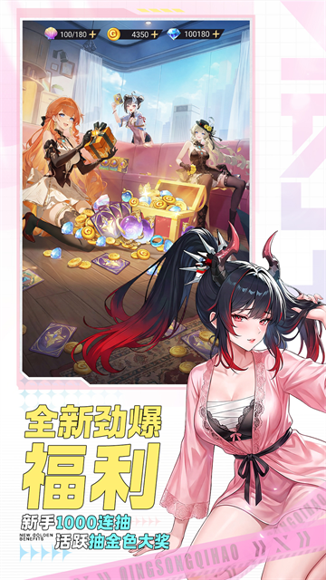 闪烁之光腾讯版