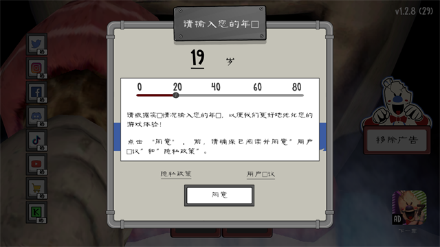 恐怖冰淇淋6正版