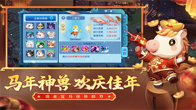 水浒Q传九游版