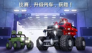 像素车