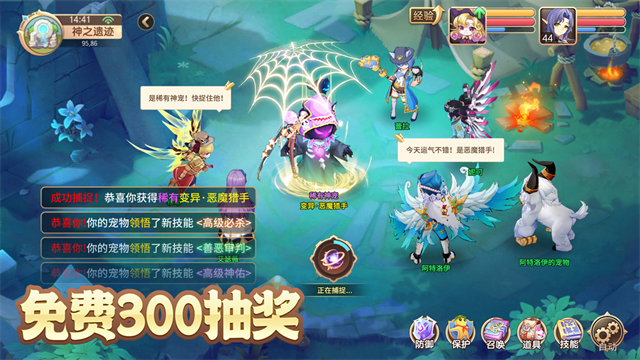 驯龙物语变态版