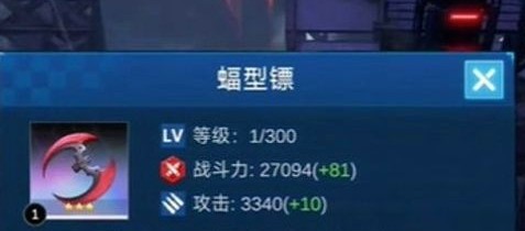 擎天战机安卓版