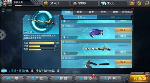 枪战英雄最新版