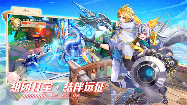 星界幻想华为版