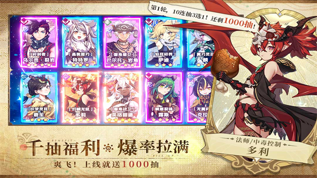 卢希达起源