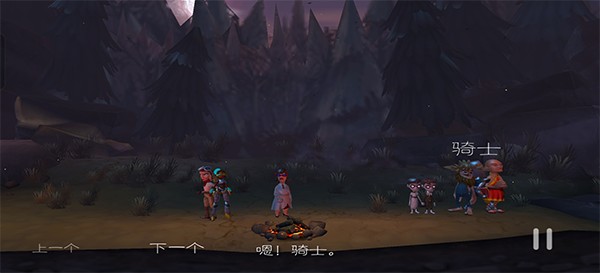 魔窟冒险