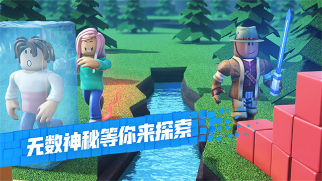 罗布乐思彩虹朋友