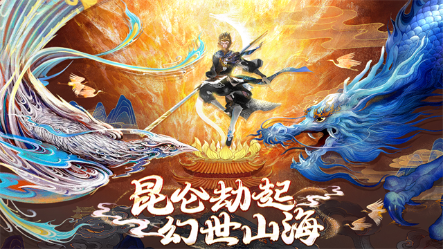 上古修仙