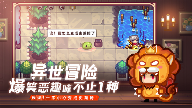 伊洛纳九游版