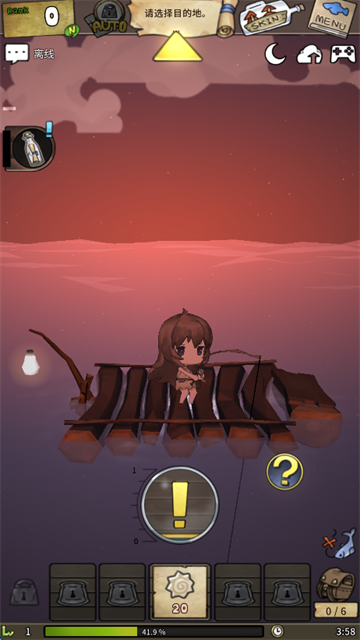 漂流少女生存记